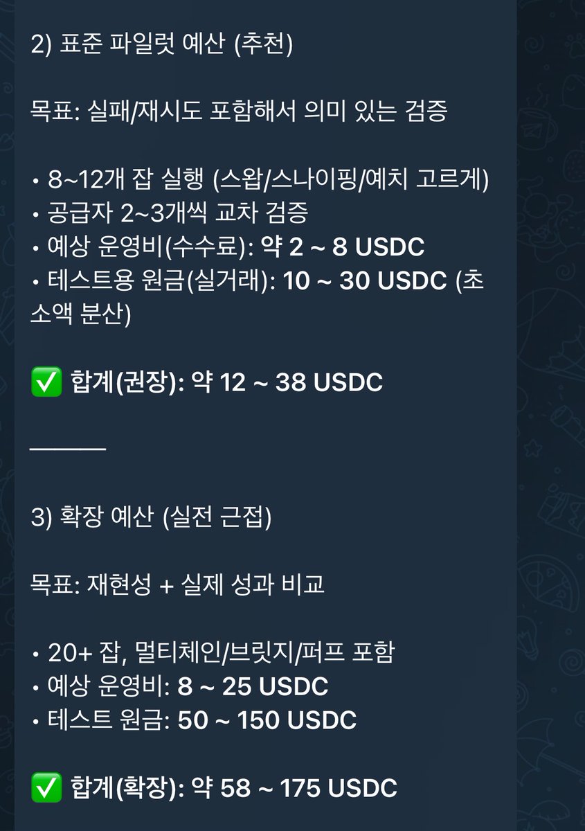 dONΞ✳️디온 tweet media