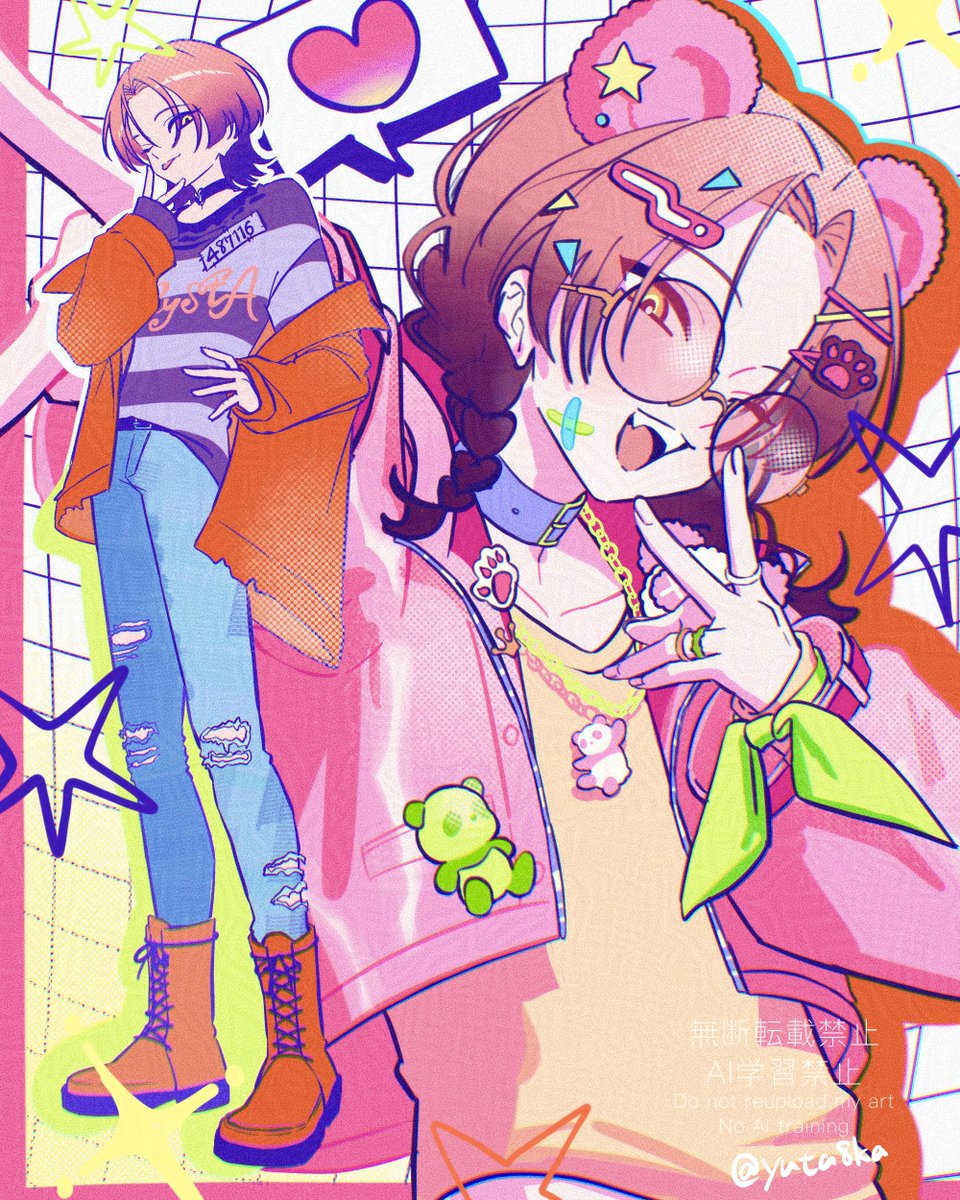 千弥! #エイトリFA