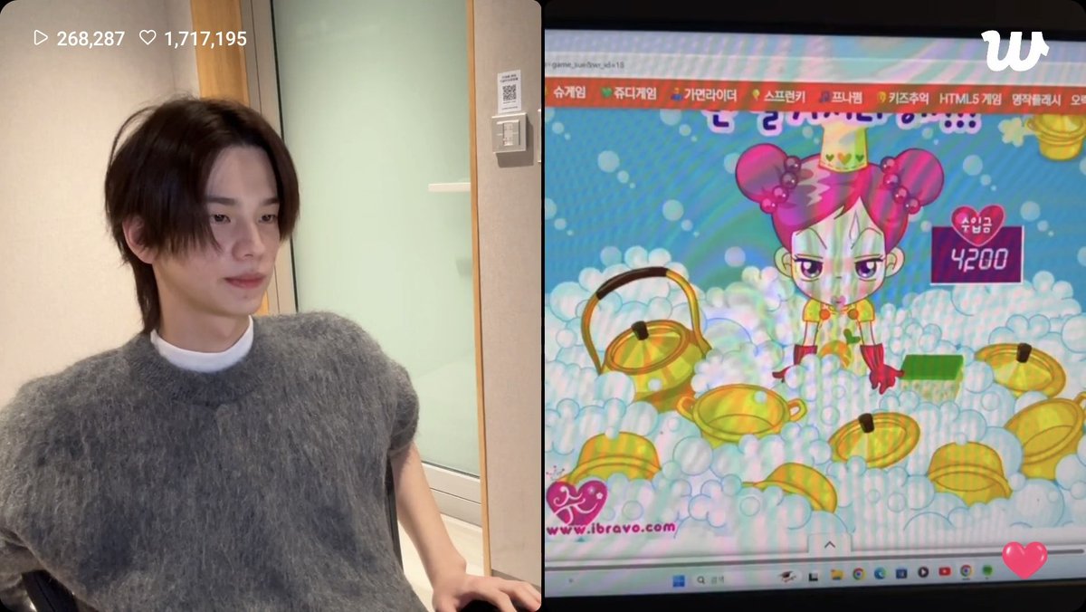 슈게임하다가번아웃