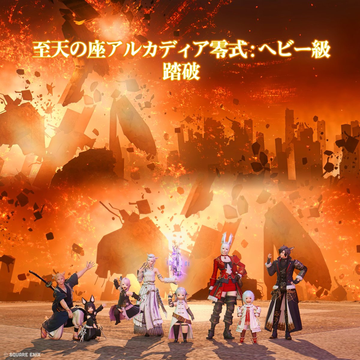 Ashley_Asura's tweet photo. アルカディア零式ヘビー級踏破できました( ᵒ̴̶̷̥́◡ ᵒ̴̶̷̣̥̀⸝⸝)

特に4層後半は解説動画何度観ても理解できなくて絶望を感じた時もあったけど最後まで諦めなくて良かった...

練習を含め長時間ご一緒していただけた皆様に感謝を.ᐟ.ᐟ
本当にありがとうございました(⋆ᴗ͈ˬᴗ͈)” https://t.co/hJqOrLIjdo