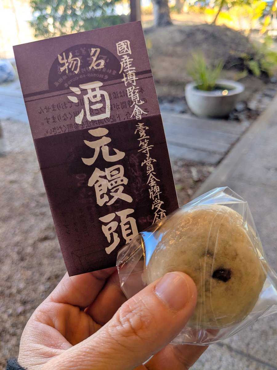 なめらかこしあん美味しい🤤