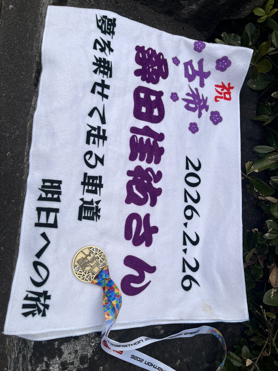 峠の健ちゃん@サザンと野球好きのバーテンダー tweet media