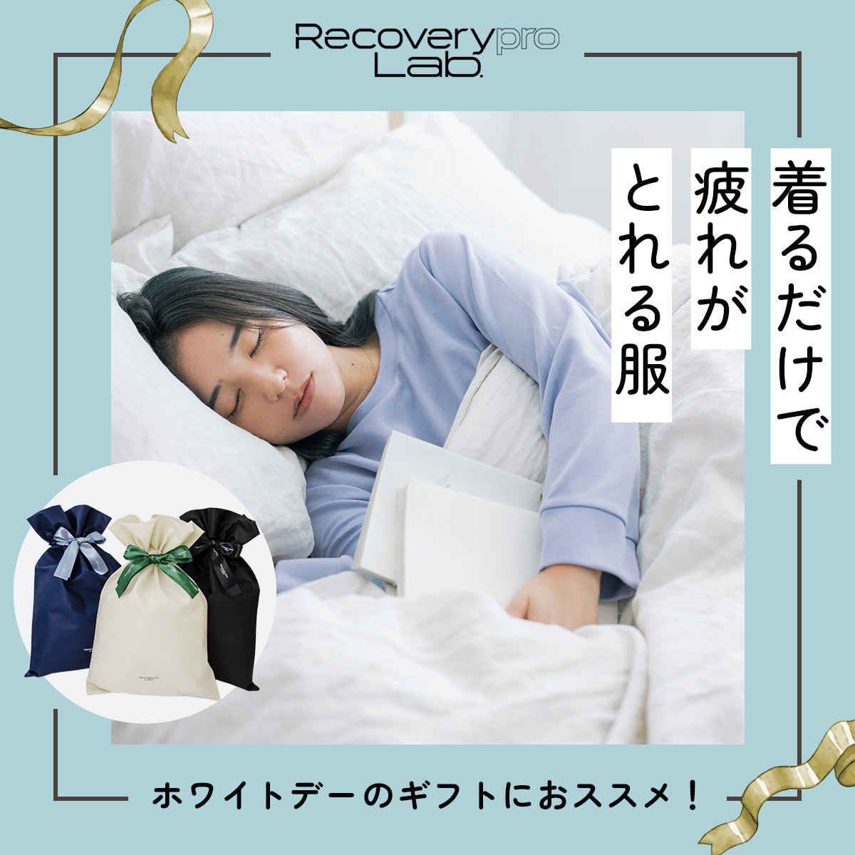 宝島社｜新着・限定・お得な情報 (@storetkj) / Posts / X