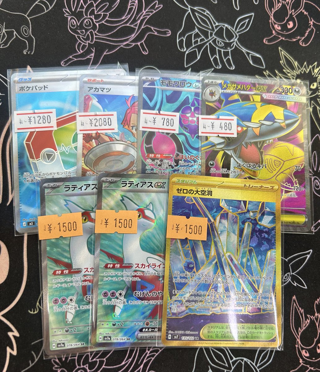 販売情報〜 シングルカード入荷いたしました‼️ お求めの物がありま