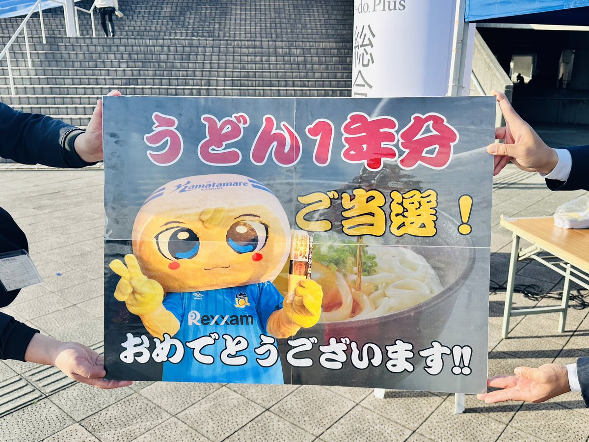 うどん1年分、ついに届きました！！！ なんと400g×92袋で合計365食越え