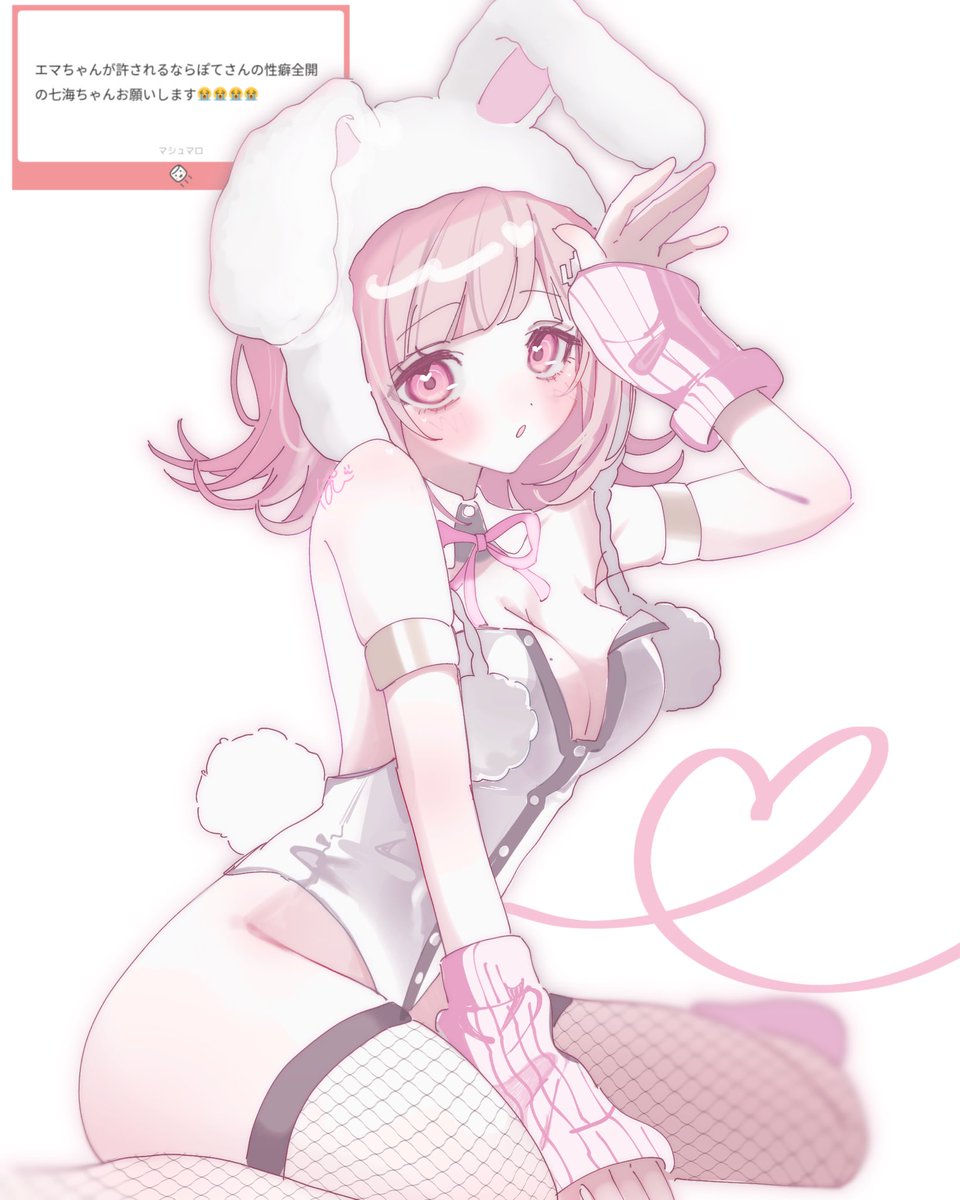 天乃ぽて tweet media