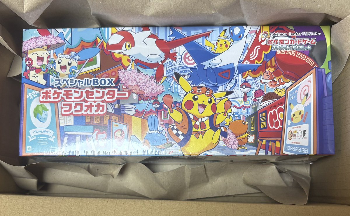 ポケセンオンラインで当選したフクオカのboxがついに届きました！ box