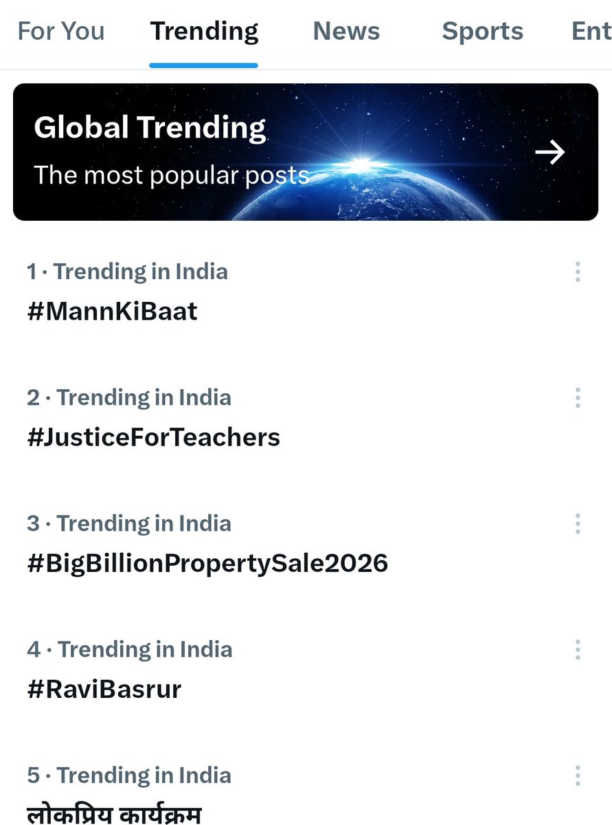 🛑 ट्रेंड सिर्फ सोशल मीडिया पर नहीं बनता,
वह जमीन की पीड़ा से बनता है।
यदि आज #JusticeForTeachers अभी से x पर तीसरे स्थान ट्रेंड कर रहा है
तो यह शिक्षकों के भीतर जमा असंतोष का प्रमाण है।
समय है संवाद का।
अनदेखी समाधान नहीं है।
#JusticeForTeachers 
<a href="/DrDCSHARMAUPPSS/">Dr Dinesh Chandra Sharma</a>