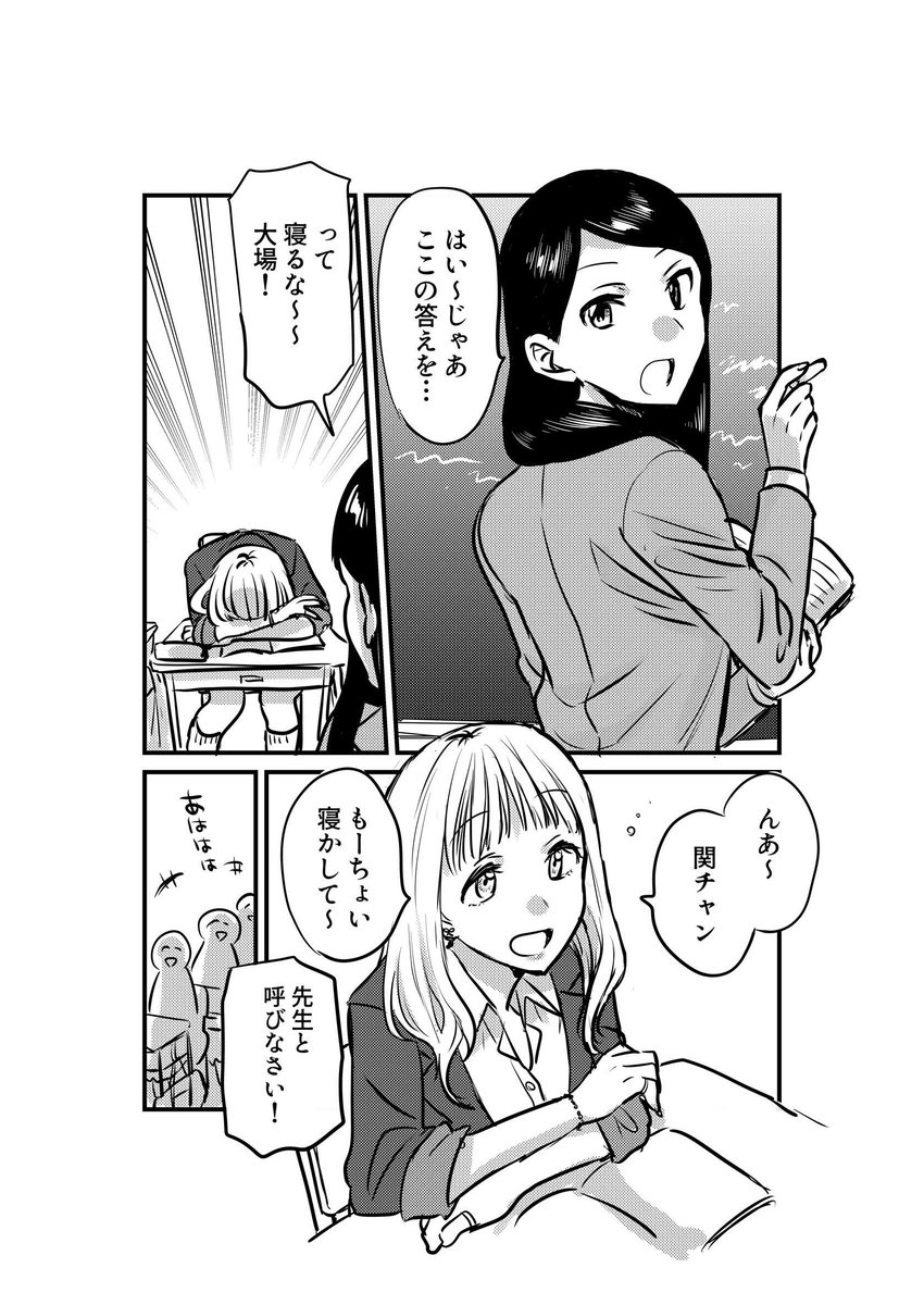 (2/3) 