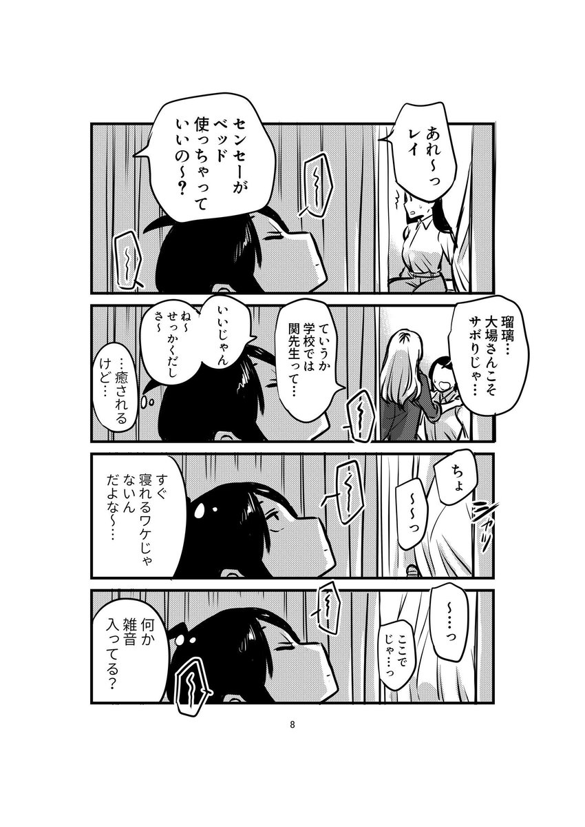 (3/3) 