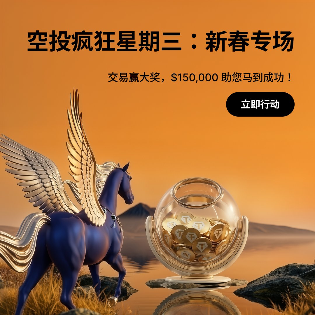 Bybit 华语 tweet media