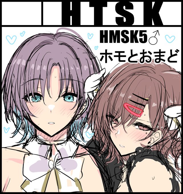 イベント申込サクカ。ふたけっと36はHMSK4の続編、C108はふたなり冬優子本続編の予定です。 