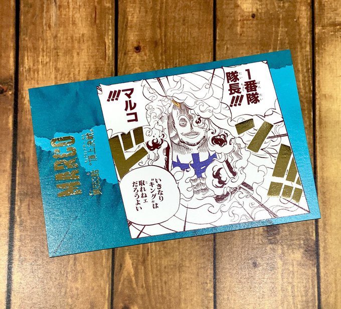 再入荷】原画商品 効果音ポストカードコレクション 第2弾 550円(税込