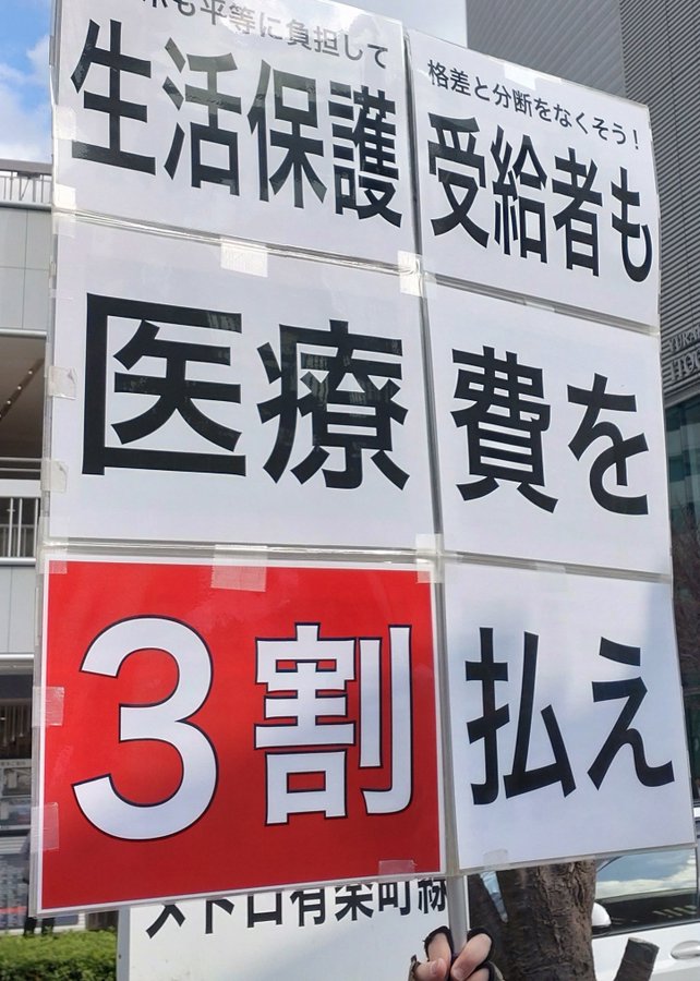 桜城れい🌸🏯🌸愛国だもん🌸🏯🌸 tweet media