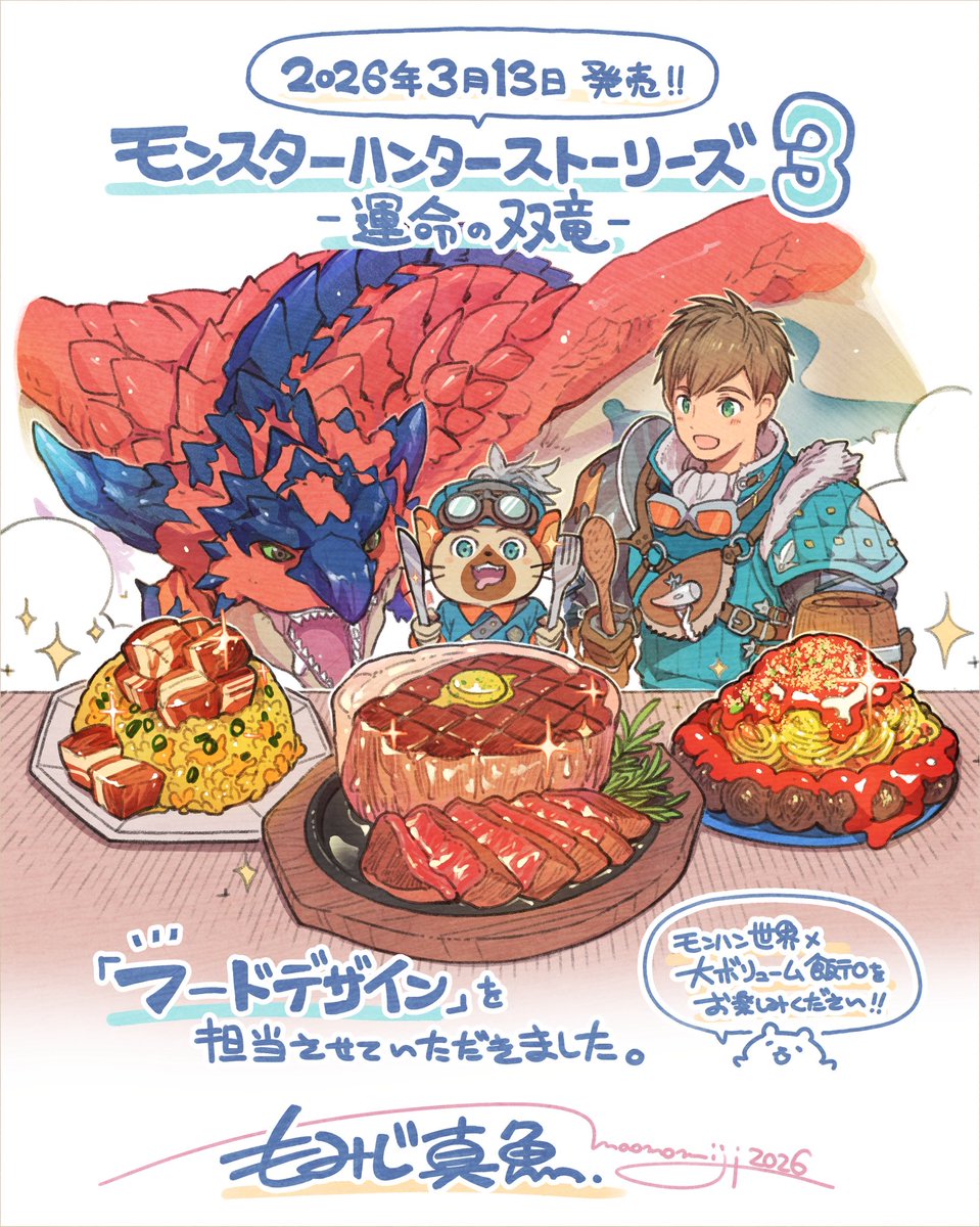 しらたき (@shiratakiz) / Posts / X