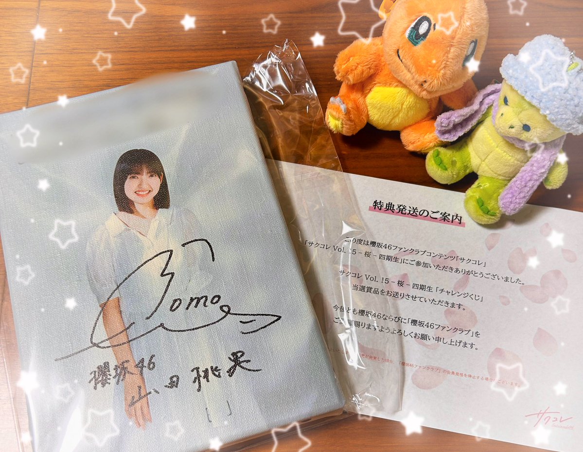 届きましたー！！🍑 一言添えてあって嬉しい😳 質感がほんとに油絵っ