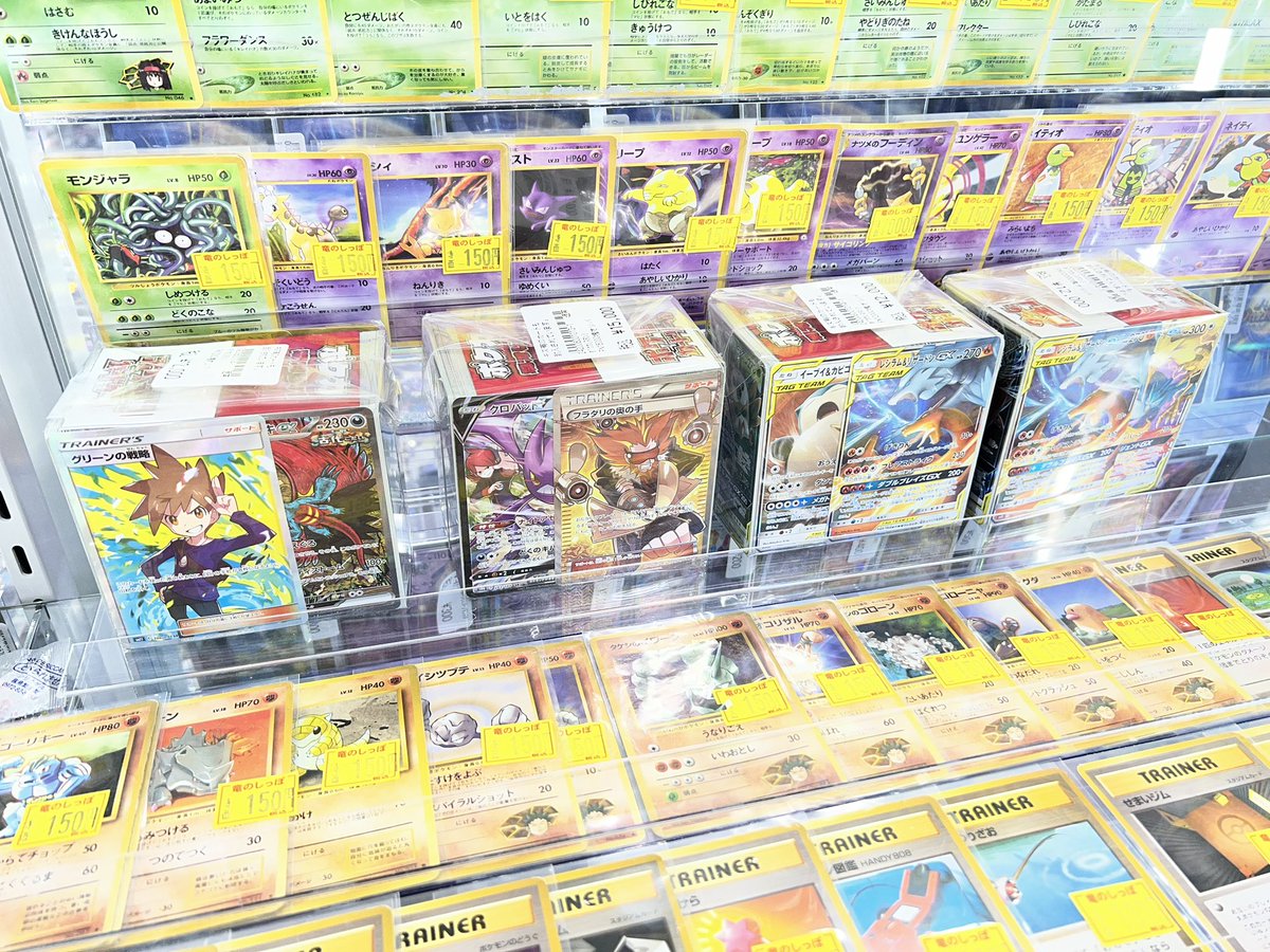 ポケカ　ハイレア　32枚　まとめ売り お得情報】#ポケモンカード #ポケカ わけあり特価追加しました