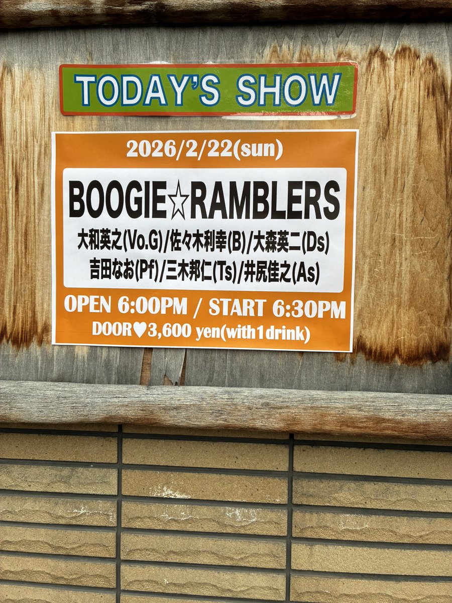 RamblersBoogie's tweet photo. 本日、お席若干ご用意出来まーす🙇‍♂️
#musicbarsora 
#namba 
#osaka https://t.co/sKojupUj32