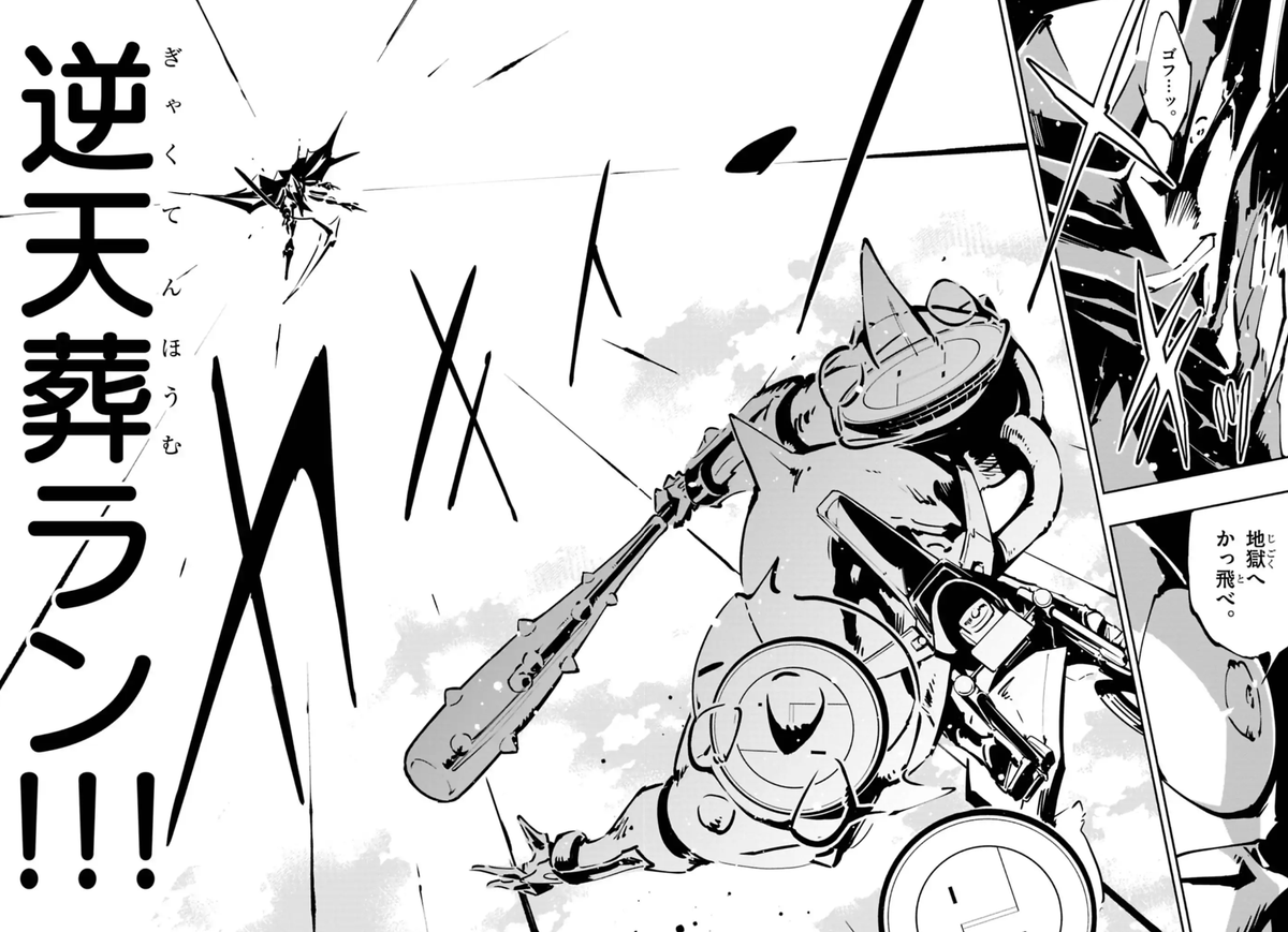 コロコロコミック【公式】 (@corocoro_tw) / Posts / X