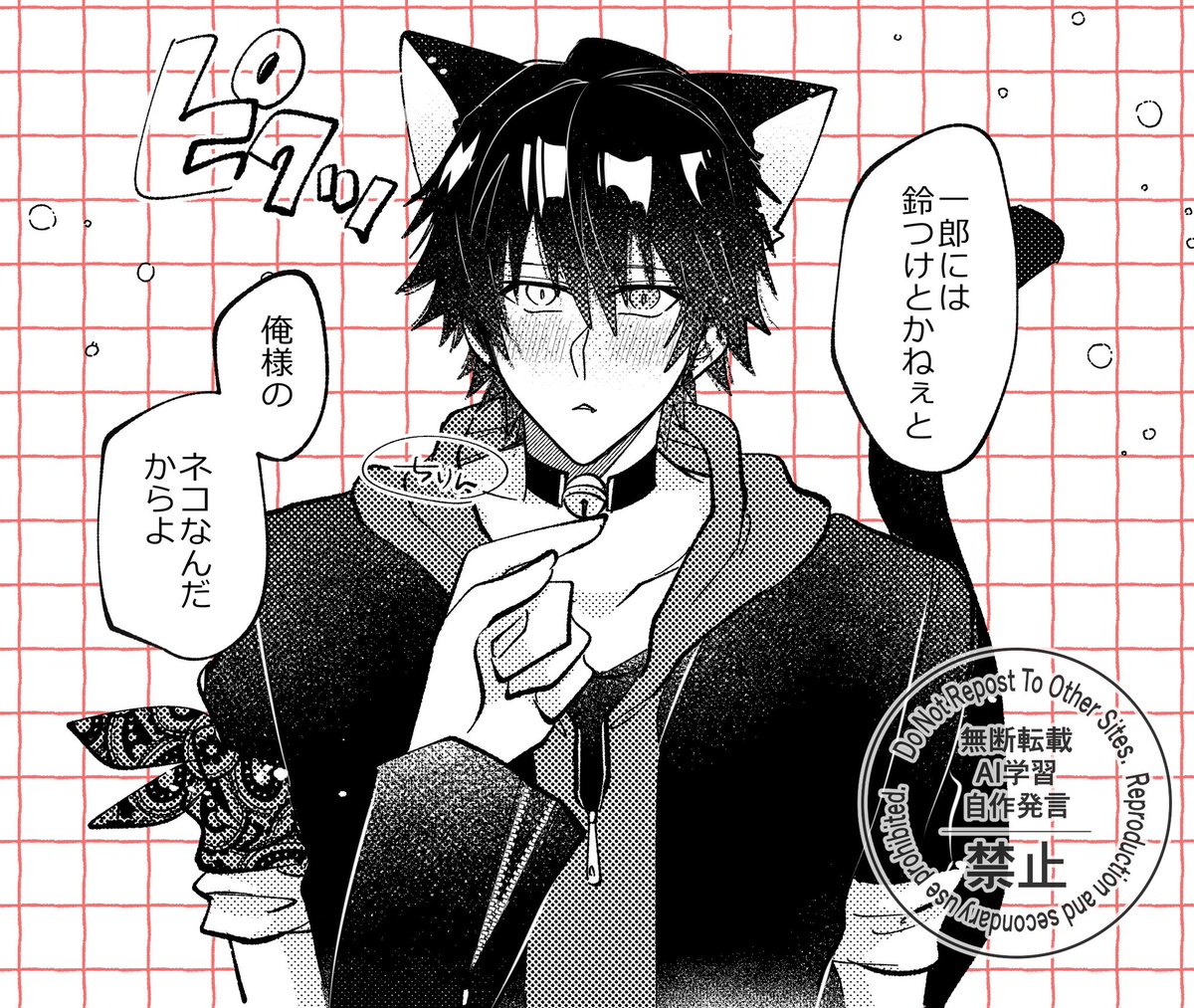 🐴1⃣🐈‍⬛らくがき(⚠️パロ)