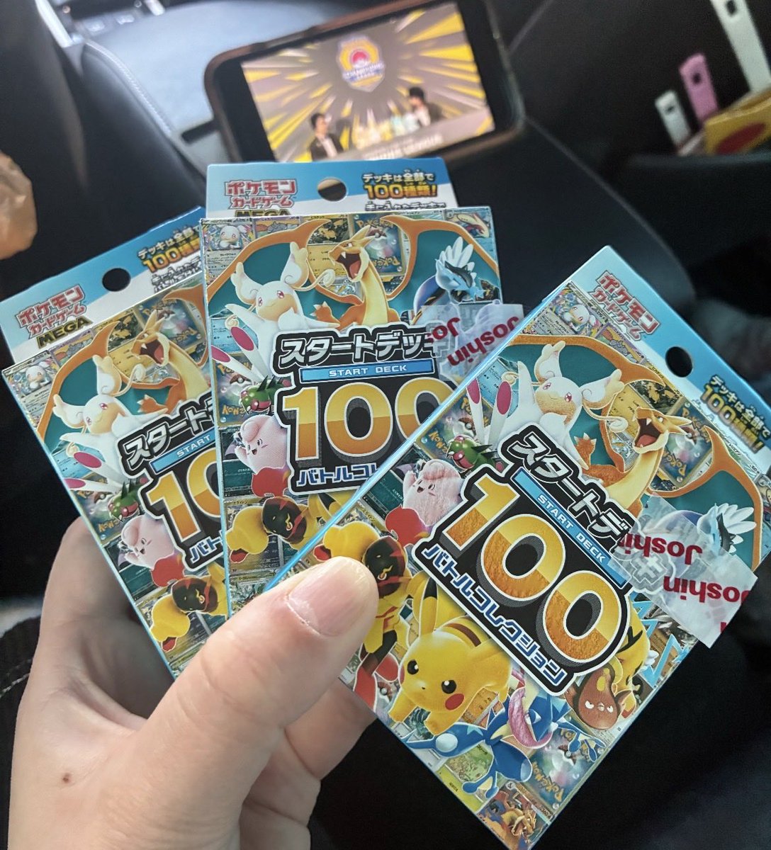 ポケカ好きな7歳児のパパ (@Yuika_Daddy) / Posts / X