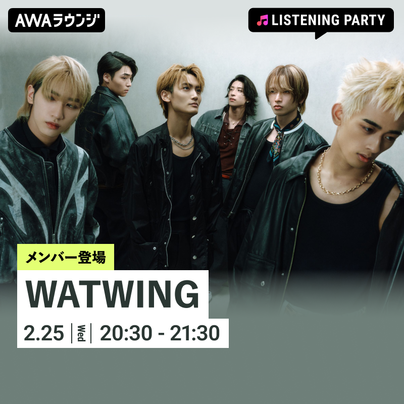 WATWING official (@watwing_info) / Posts / X