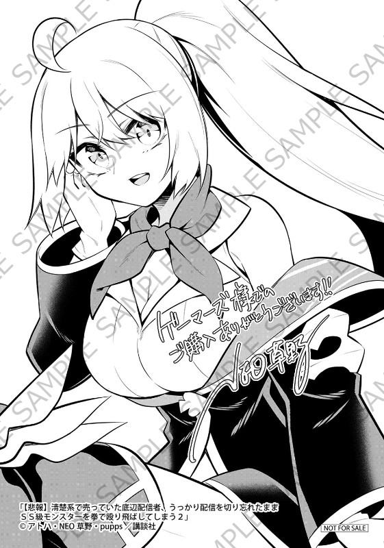 ゲーマーズ＠書籍情報 tweet media