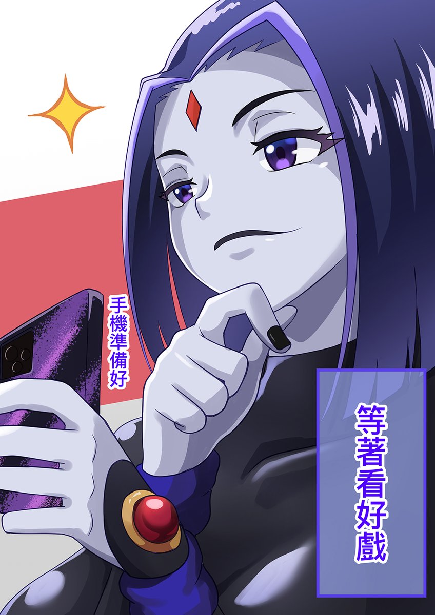 藤宅仔 tweet media