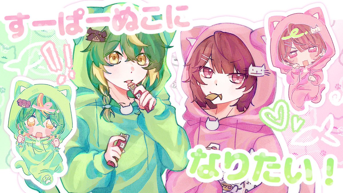 kawane_nyan's tweet photo. にゃお！

すーぱーぬこになりたい／camera×かわねーこ【歌ってみた】

@caaammmrrraaa02とねこになりました。
いっぱい聞きてにゃ！

full → https://t.co/SrERx6L8ur

#歌ってみた #歌い手 #歌い手さんMIX師さん絵師さん動画師さんとPさん繋がりたい #youtaite #youtaiteworks https://t.co/vGkG89VNj8