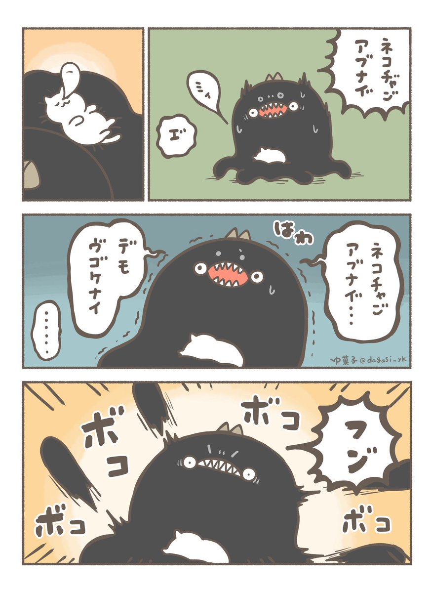 (2/3) 