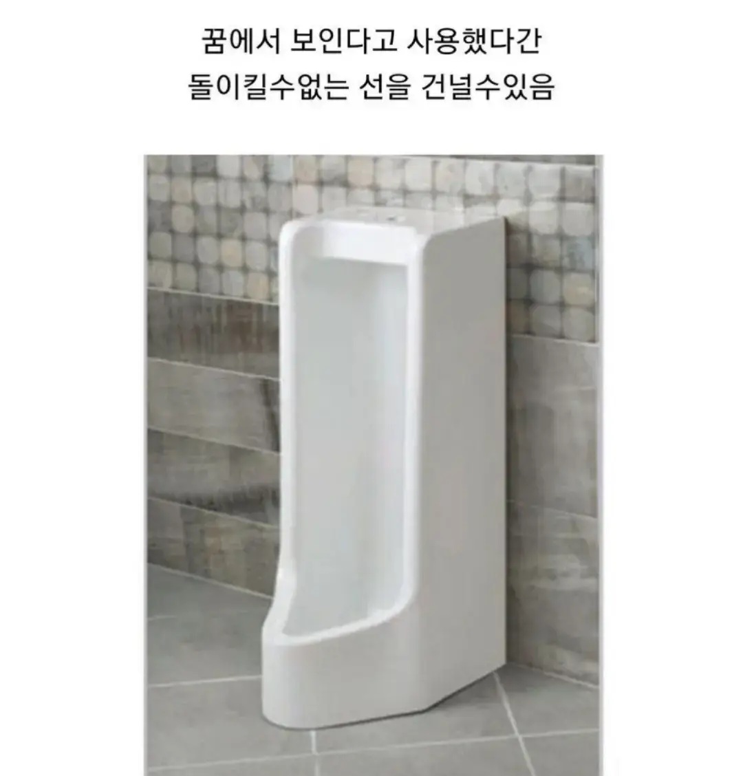 자기전에
오래보면 안되는 짤 ...