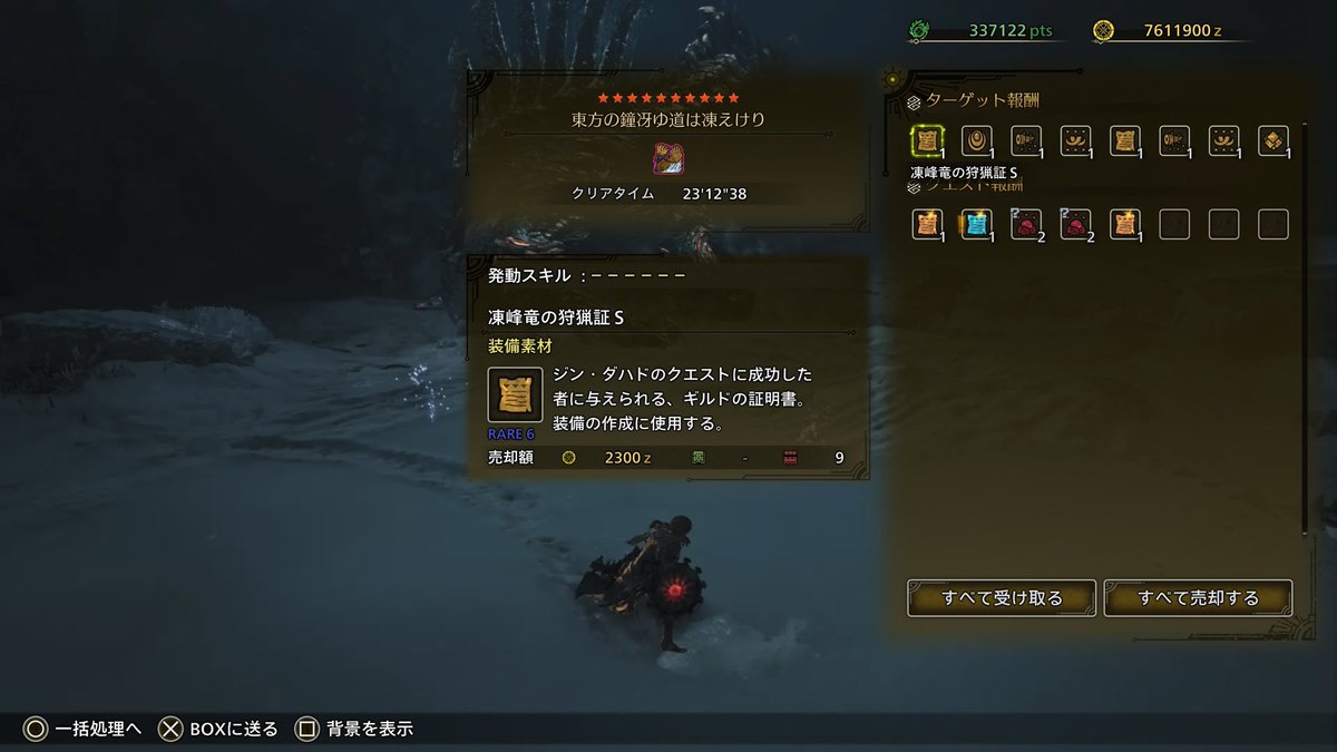 もっきー tweet media