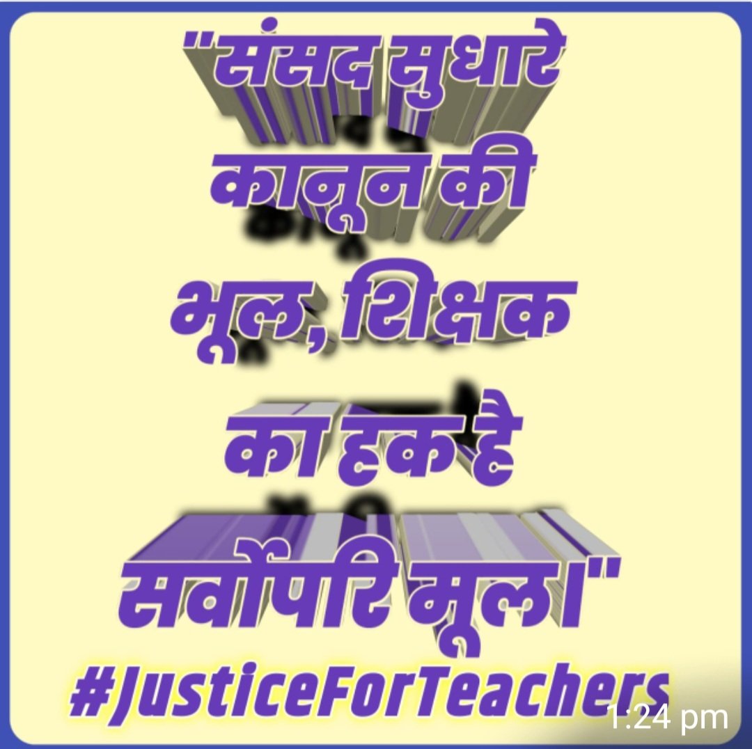 Dharmendra49382's tweet photo. #JusticeForTeachers https://t.co/ZVH4esUJSf