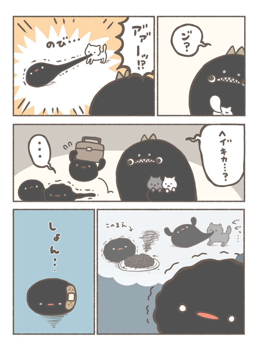 (3/3) 