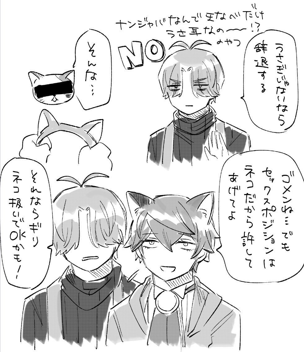 🐱の日だから昨日描いたカスのまふなべ落書きでも上げておくね