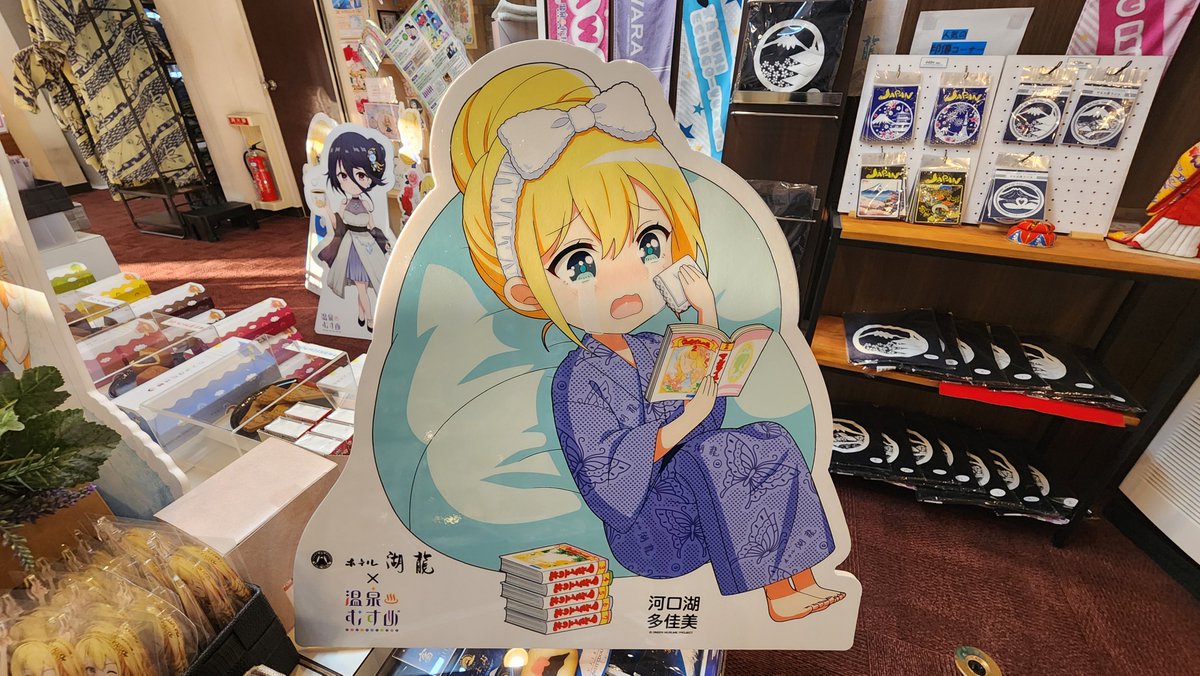 河口湖多佳美ちゃんの新しいパネル！(・∀・) #温泉むすめ #河口湖多佳美