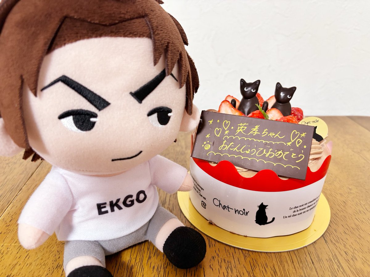 nya___2327's tweet photo. ⋆⸜Happy Birthday英孝ちゃん⸝‍⋆
大好きー！！
@kano9x   #狩野英孝 #狩野英孝生誕祭 https://t.co/8XhcX0r7oM
