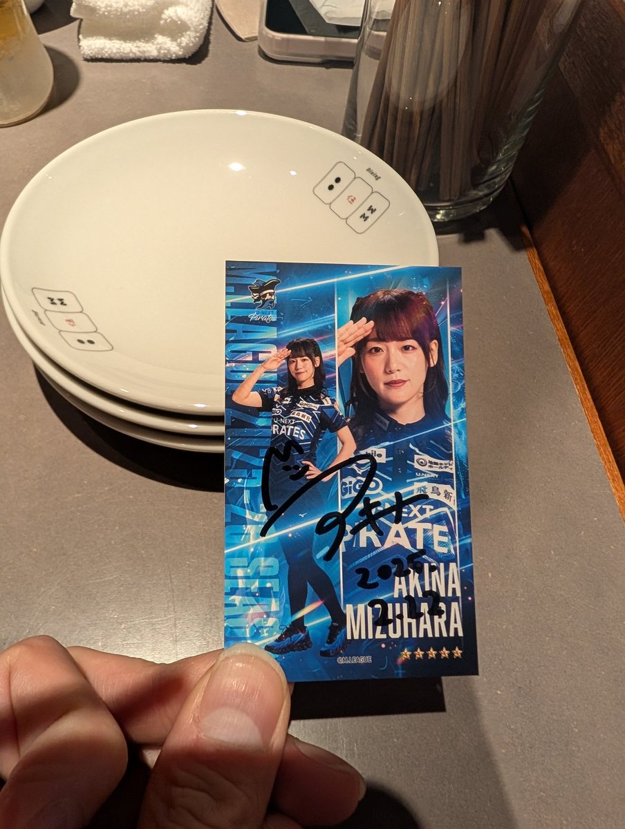 海賊リーグ1部に参加しました！！ 4434で笑えるくらいぶっちぎりの最