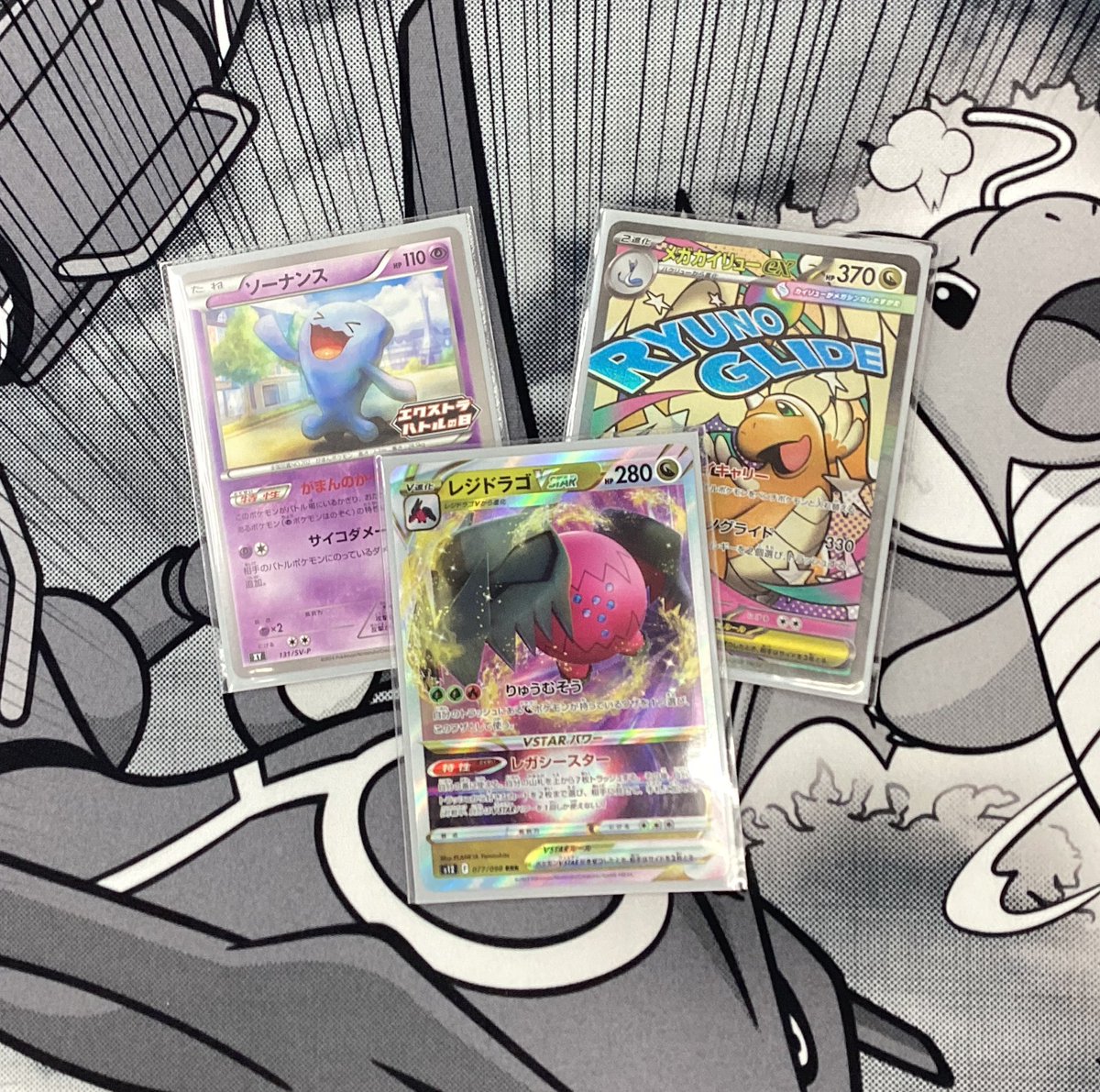 🏆大会報告🏆 本日13時から開催いたしました ポケモン エクストラ