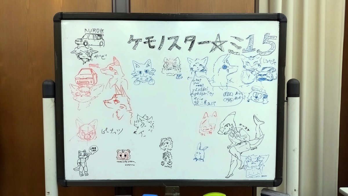ケモノスター☆1.5終了しました
至らない点がございましたが無事に終えることができました
これも皆様のおかげでございます!

次回もよろしくお願いします!