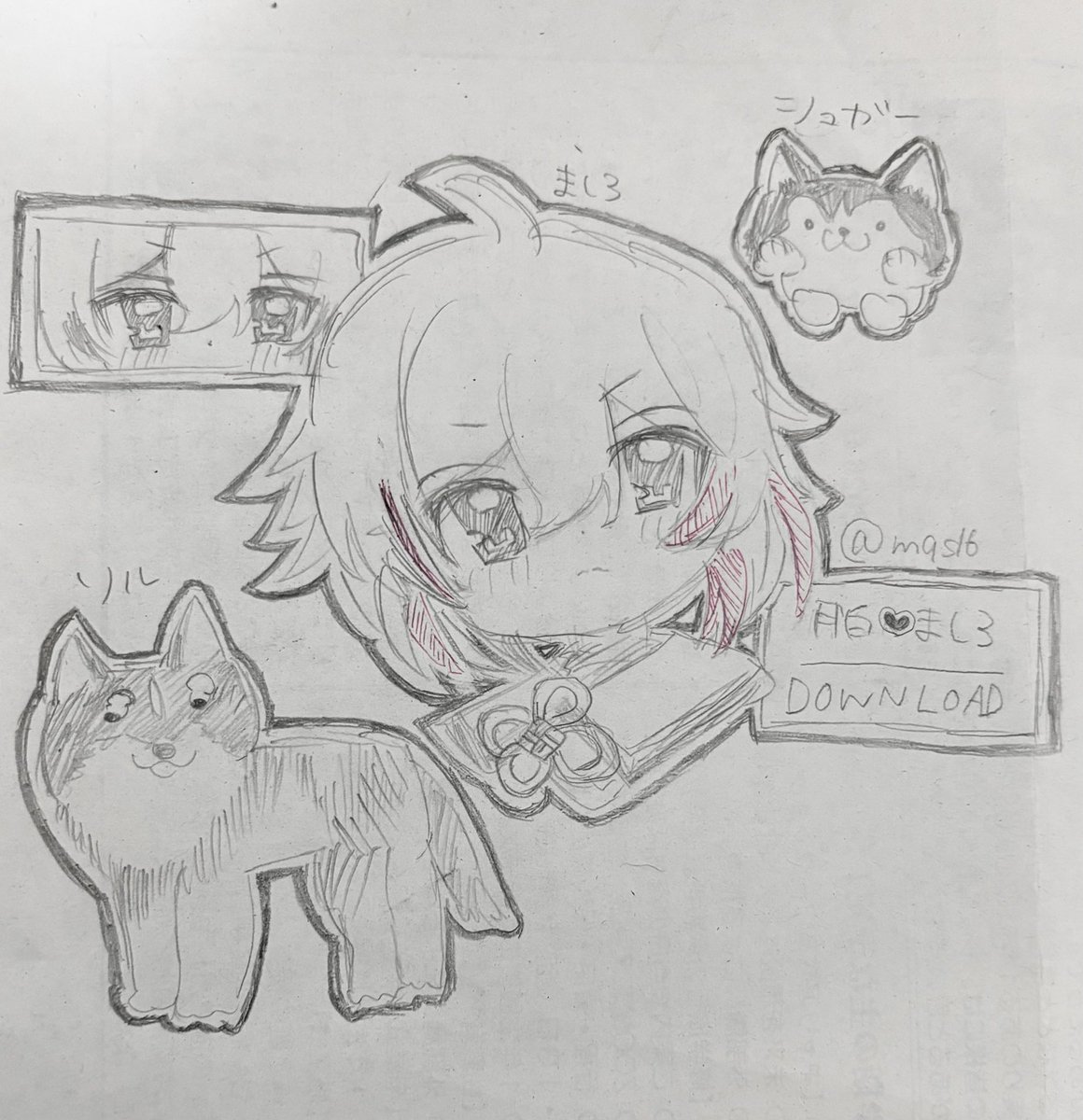 mqsl6_'s tweet photo. #月白帳 ( ᵕᴗᵕ )💫⭐︎⡱
テスト期間の勉強中に描いてたやつ( ᴖ ·̫ ᴖ )
犬下手すぎてすまん(  ;  ᷄ᾥ ᷅ )💦 https://t.co/IrK5Ouawid