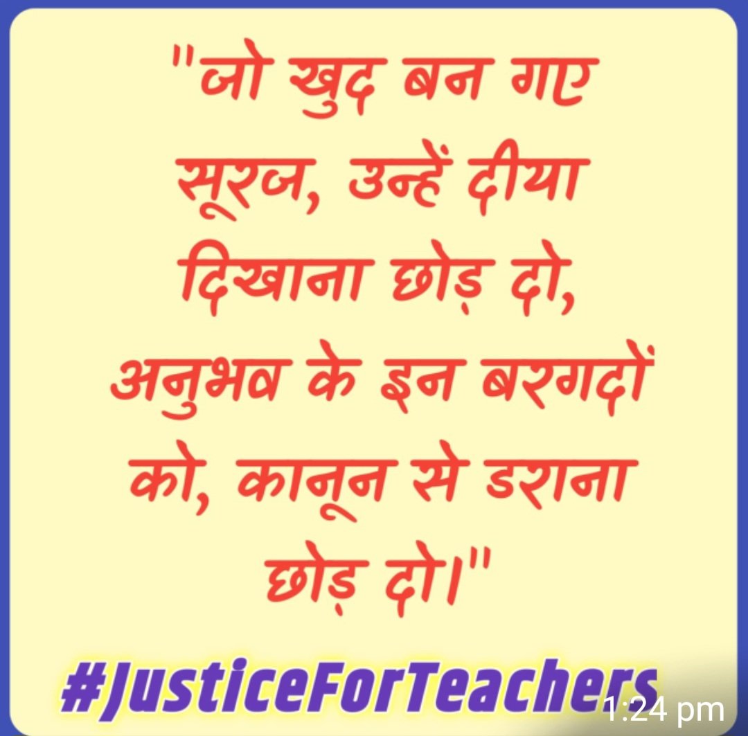 Dharmendra49382's tweet photo. #JusticeForTeachers https://t.co/UnSDh7UbsG