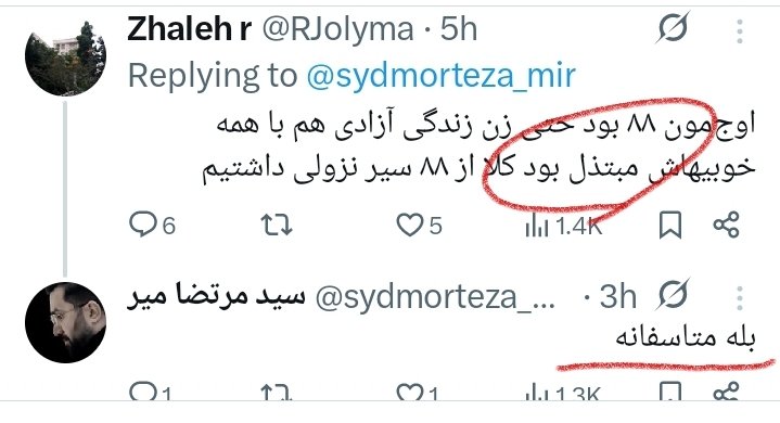 ꕥ بـ‌هـی ꕥ tweet media