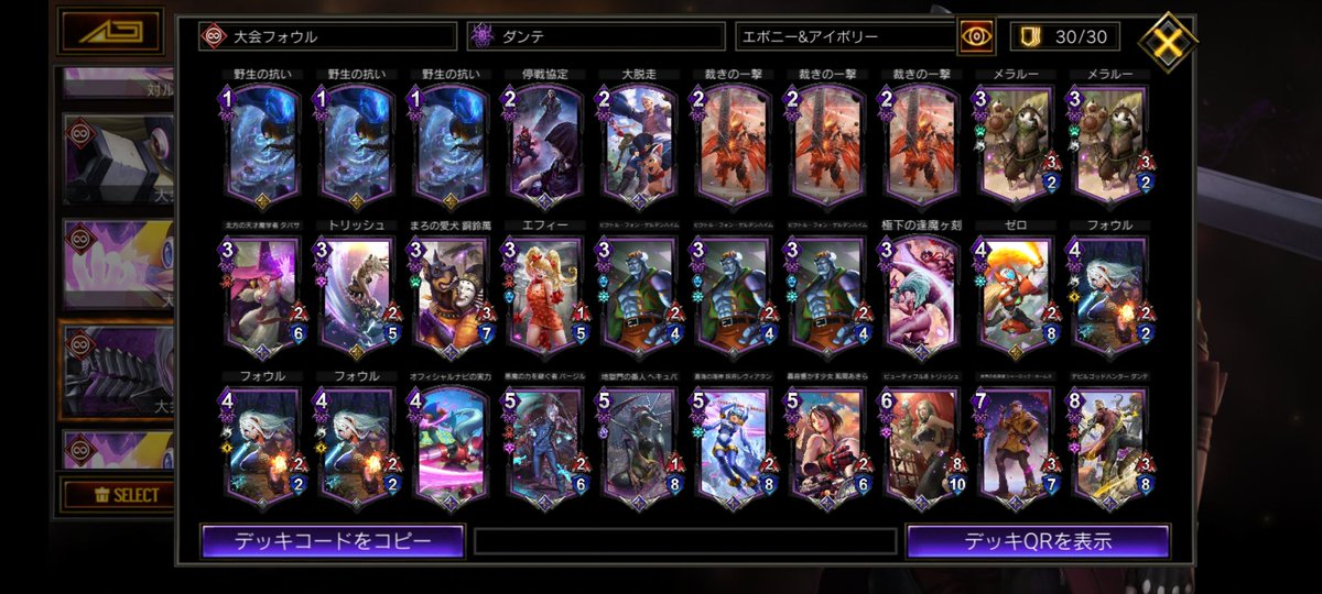 numutsu_TEPPEN's tweet photo. 今日のオフ会で使ったアンリミのリストです。
瞬獄殺の細かい枚数は要調整、お好みで変えてください。

#TEPPEN https://t.co/3VNHNRV7u3