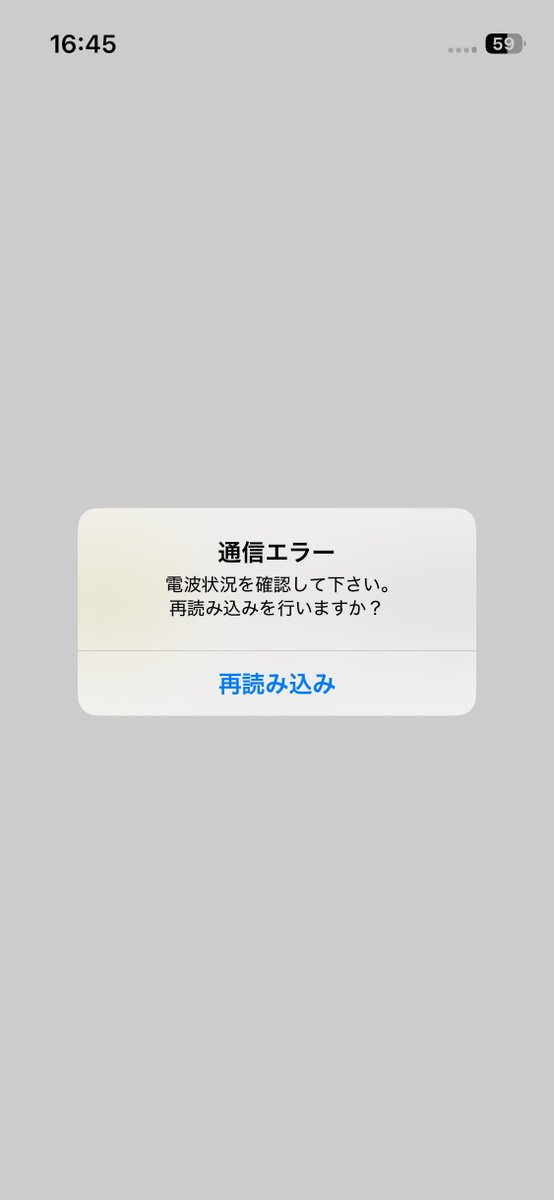 ぬいFes06、二日間ありがとうございました！
次は4月29日に、いつものHSBearではなく【ファッションセンターHSBear】として皆様とお会いしたく思います🙌🙌🙌
HSBは4月までの期間限定スカジャン生産工場を建てますよ…！🏭

画像はお疲れ様会したお店(地上2階)のスマホ画面。