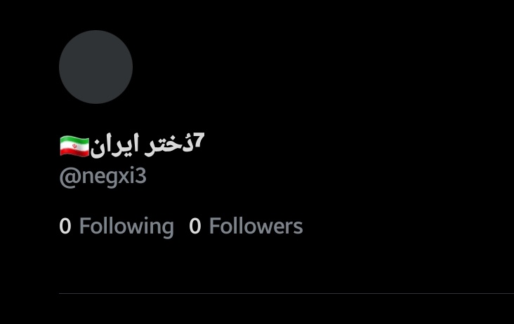 ⁷دُختر ایران🇮🇷 tweet media