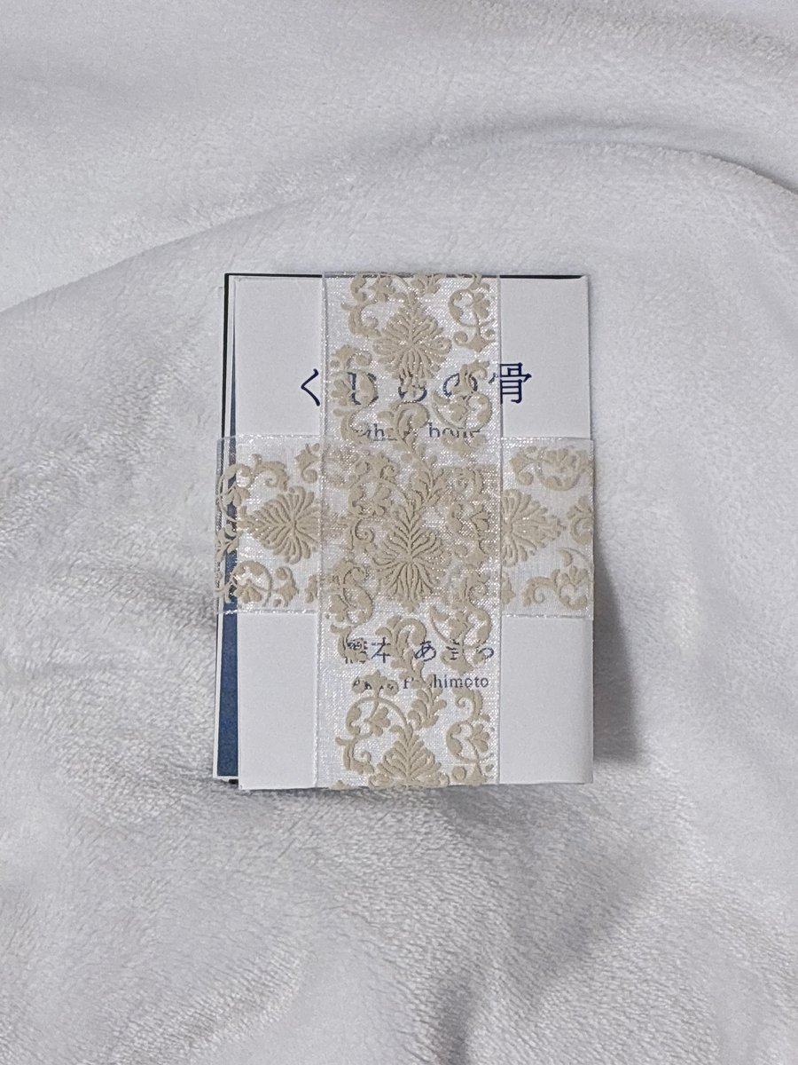 新刊完成いたしました！🐋✨ A7サイズの小さなZINEです 展開するとA3