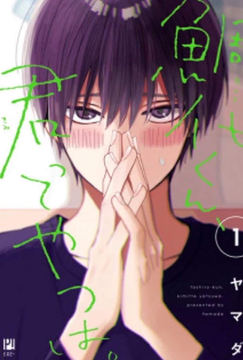 Girl your favs follow Trump on insta, my fav reads yaoi, we are not the same