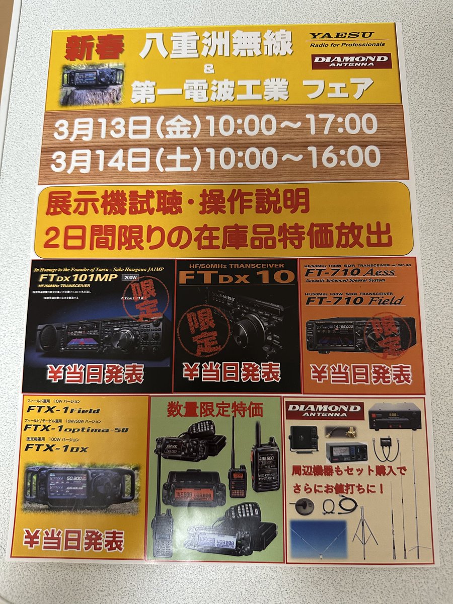 為五郎 (@tamegoro113) / Posts / X