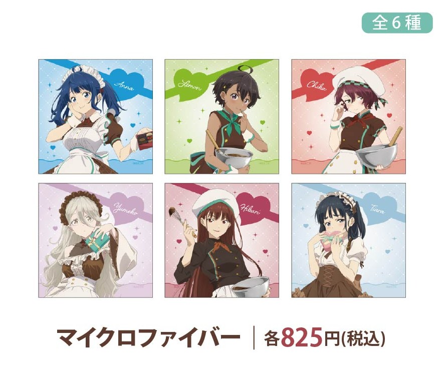 🔥大注目🔥／／ TVアニメ「負けヒロインが多すぎる！」バレンタイン